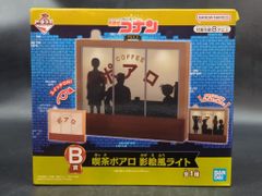 BANDAI SPIRITS 제일 랩 명탐정 코난 FILE.2 B상 카페 포아로 그림자풍 라이트