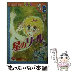 2025年最新】板本こうこの人気アイテム - メルカリ