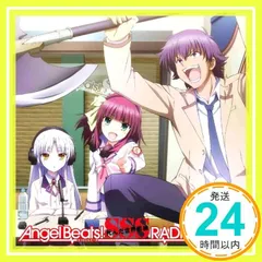 2026年最新】Angel Beats SSS RADIOの人気アイテム - メルカリ