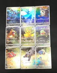 ポケモン - AR9枚セット ポケモンカード AR9枚セット VSTARユニバース 美品セット