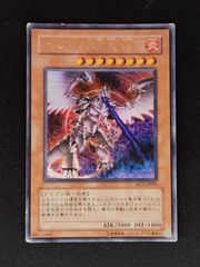 ワンオーナー 極美品〜完美品級 ホルスの黒炎竜LV8 レリーフ 遊戯王