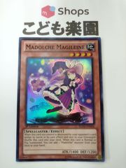 遊戯王　海外版　英語　マドルチェ・マジョレーヌ / Madolche Magileine　1st　スーパー　REDU-EN024