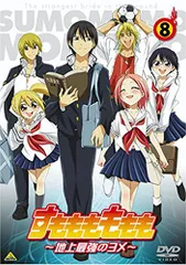 2025年最新】すもももももも dvdの人気アイテム - メルカリ