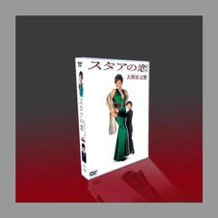 新品未開封 ハコヅメ～たたかう!交番女子～ DVD-BOX〈6枚組〉 Amazon.co.jp: ハコヅメたたかう!交番女子 DVD-BOX〈6枚組