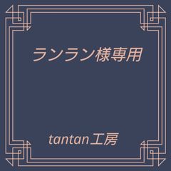 ランラン様専用　スコーン1セットとビスコッティ、オートミールクッキー