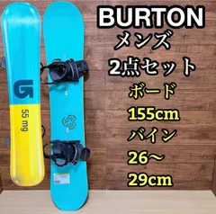 2025年最新】BURTON balanceの人気アイテム - メルカリ