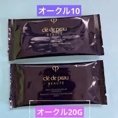 ❣️オークル20❣️レフィル❣️タンクッションエクラ ルミヌ❣️新入荷【本物】 クレ・ド・ポー ボーテ / タンクッションエクラ ルミヌ オークル
