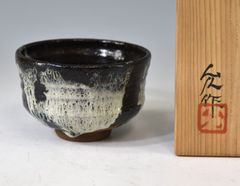 茶碗・茶箱 茶碗・茶箱