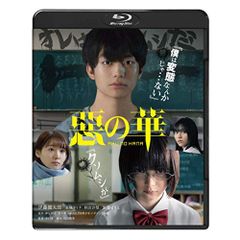 昭和の名作ライブラリー 第75集 手紙 殺しへの招待〈2枚組〉 blu-ray