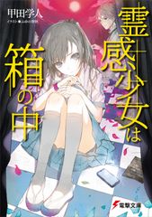 性霊集一字索引/東方出版（大阪）/静慈円（大型本） 性霊集一字索引 静 慈圓﹇編﹈