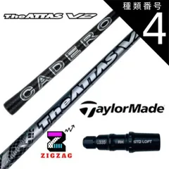 2025年最新】アッタスv2 6xの人気アイテム - メルカリ