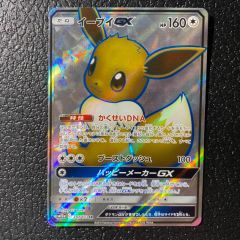 キョウのメタモン 旧裏】キョウのメタモン(☆)(PMCG-PK06-067-098)｜ポケカ通販