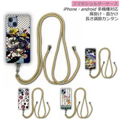 [AQUOS sense4 lite/sense4 basic] iPhone13 ケース スカラー scolar スマホショルダー スマホケース アイフォン15 14 13 XS XR XS Max ショルダーストラップ 肩掛け グッドデザイン スカラコ