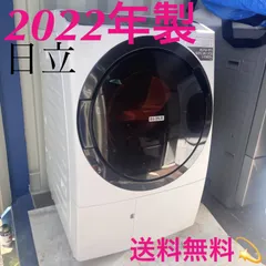 Panasonic ドラム式洗濯機 ⭐︎本体ジャンク品2017年製 楽天市場】ドラム式洗濯機 中古 2017の通販