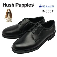 ハッシュパピー メンズ ビジネスシューズ M-880T 幅広4E  撥水 880T 外羽根プレーントウ Hush Puppies 紐靴 紳士靴 黒 ブラックのサムネイル