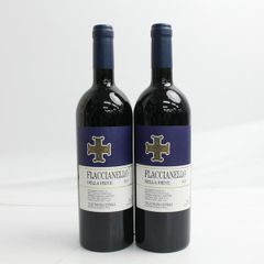 【2本セット】Fontodi（フォントディ）フラッチャネッロ デッラ ピエヴェ 2018 15％ 750ml X25D240015