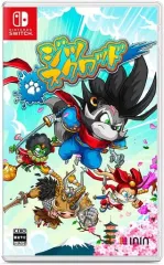 【中古】ニンテンドースイッチソフト Jitsu Squad(ジツ・スクワッド) [通常版]