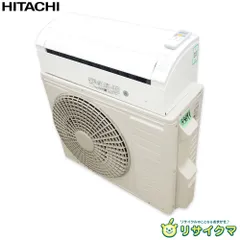 日立 エアコン本体 外部ユニット　室外機のみ 日立 エアコン部材【SP-HK-7】室外ユニット風向ガイド〔DI