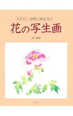 浦上義昭、【玄帝】、希少な額装用画集より、新品額装付 2025年最新】浦上_義昭の人気アイテム - メルカリ