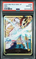 【PSA10】エネル(L){黄}〈OP05-098〉[エクストラブースター Anime 25th collection]　リーダーパラレル　金文字　箔押し
