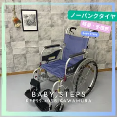 2024年最新】車椅子（車いす 車イス)アルミ折りたたみ自走用車椅子の 