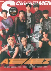 2025年最新】s cawaii! men ateezの人気アイテム - メルカリ 2025年最新】s cawaii! men ateezの人気アイテム - メルカリ