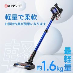 T7 pro コードレス　掃除機　新品未使用 Yahoo!オークション - XINSHE サイクロン掃除機 T7 PRO 未使用