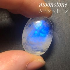 レインボー ムーンストーン ルース 22