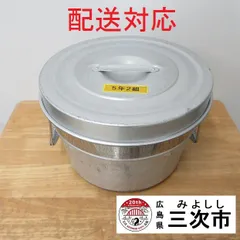 鍋食缶33㎝保存給食厨房