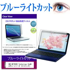 2025年最新】one netbook onemix3の人気アイテム - メルカリ