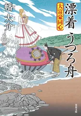 名糖キャンデーバー　スターウルフ　空袋　漂着物 名糖キャンデーバースターウルフ空袋漂着物