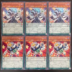 160. 遊戯王　EMオッドアイズ・シンクロン　ディゾルヴァー　各3枚