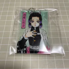 鬼滅の刃 胡蝶しのぶ アクリルキーホルダー