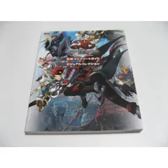 2025年最新】イースIX Monstrum NOXの人気アイテム - メルカリ