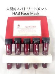 【美容液未開封】スパトリートメント　HAS    フェイスマスク　美容液　25ml×5     マスク無し　az MID7117