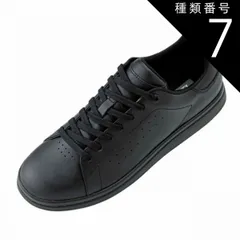 25.0cm YONEX ヨネックス　ユニセックス　ウォーキングシューズ　パワークッション121　3.5E　スニーカー　SHW121-007 ブラック　男女兼用　★15000　23/9