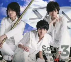 【中古】邦楽CD Sexy Zone / Sexy Power3[DVD付初回限定盤B]