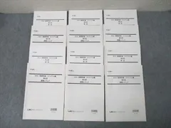知的財産法 答練・模試セット 2022年合格目標：答練・模試パック -行政書士-LEC オンライン