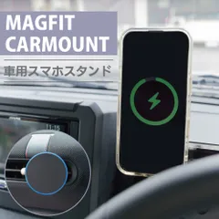 MagSafe対応 車載ホルダー iPhone 15 14 13 12シリーズ 15W急速充電 ワイヤレス充電器 ダッシュボード＆エアコン取付 2WAY 磁石固定 スマホスタンド マグセーフ 車用 充電ホルダー