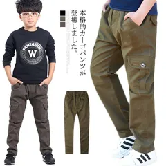 お洒落 カーゴパンツ ジュニア キッズ 厚手 子供服 秋冬 長ズボン ワークパンツ 冬服 子供パンツ 防寒 こども ロングパンツ 男の子 秋服 裏起毛 長ズボン かっこいい ボトムス あったか 120#fff2508