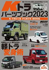 2024年最新】KCARスペシャルの人気アイテム - メルカリ