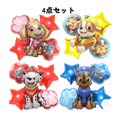 誕生日 風船 パウパトロール 4組セット 誕生日 パーティー 飾り 風船 バルーン バースデー セット 数字 スイカ 男 女 飾り付け HAPPYBIRTHDAY ガーランド パーティーグッズ