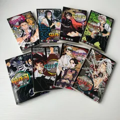 鬼滅の刃 15～22巻 セット 吾峠呼世晴 集英社 ジャンプコミックス マンガ 漫画