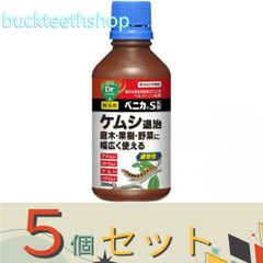 ※５個セット※住友化学園芸（株）　ベニカＳ乳剤　３００ｍｌ