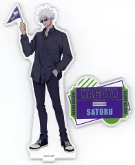 【中古】アクリルスタンド・アクリルパネル 五条悟 アクリルスタンド(名古屋ver.) 「呪術廻戦 全国を廻れ!じゅじゅつ旅」 名古屋限定