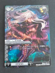 ラストクロニクル まとめ売り バラ売り不可 2025年最新】ラストクロニクルの人気アイテム - メルカリ