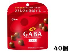 江崎グリコ GABA ギャバ (ミルクチョコレート) スタンドパウチ 51g ×40個 機能性表示食品 賞味期限2024/11
