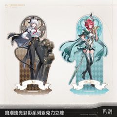 鳴潮』×IPSTAR 墜夢奇境 中国限定 ポップアップ 特典3点セット - メルカリ