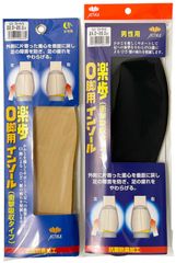162楽歩O脚用インソール　衝撃吸収　ウォーキング　片減り　スニーカーに
