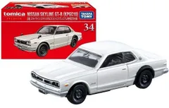 新品 トミカプレミアム 34 日産 スカイライン GT-R (KPGC10)(発売記念仕様) 240001018142